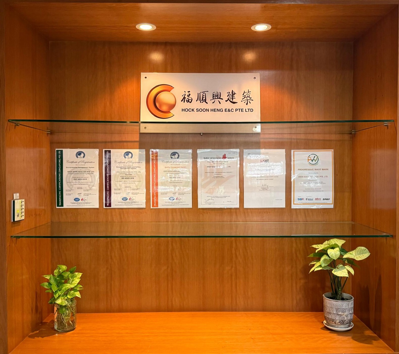 Hock Soon Heng & Brilliant Builder history